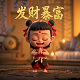 江西红星传媒集团有限公司待遇